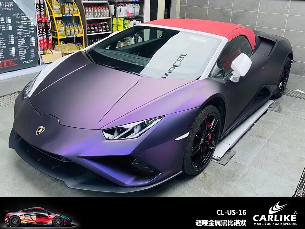 CL-US-16 Ultra Matte Satin Metallic Pinot Noir Purple Vinyl For